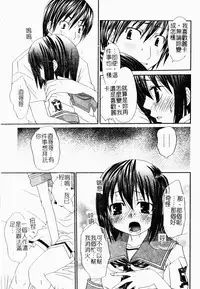 Makai Tenshi Jibril ～EPISODE 2～