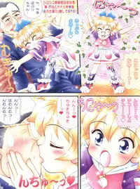 (C55) [Imakaya (Imaka Hideki)] Popuri Daibakushou (Fushigi Mahou Fun Fun Pharmacy)