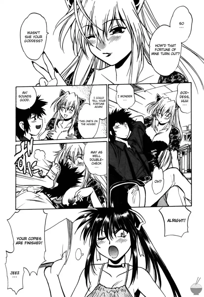 Makunouchi Deluxe Chapter 27