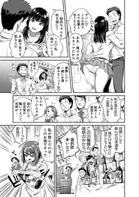 [Kameyama shiruko] Shokuba de sounyuu happening!? ｰOutotsu konbi no hamarikataｰ Ch.01-06