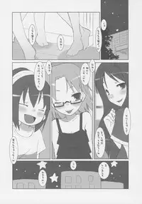 (C68) [KEY TRASH (Hikagi Tatsuhiko)] Suzu no Onkai