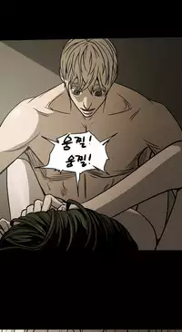 Ace Ch.1-26 (English) (Ongoing)