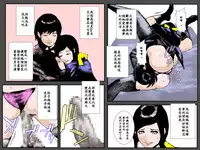 [Ruibosucha] Boshi no Haitoku no Chikai ~Musuko no Ko o Haramu to Chikaimasu~ [Chinese] [ssps漢化]