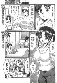 Comic Doki [2007/12]