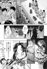 [Umemaru] Idol Densetsu Kirari - Kirari the Grief of Legendary Idol Ch. 1-8