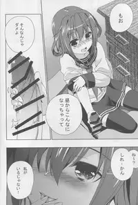 (C86) [Kenja Time (Henshako, MANA, Zutta)] Teitoku no Kichiku Gyorai nano desu! (Kantai Collection -KanColle-)