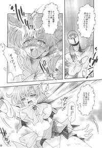 [Kotori Jimusho (Sakura Bunchou)] Owaru Sekai ~Dai 1 Shou Dai 2 Shou~ (Bishoujo Senshi Sailor Moon)