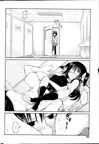 [Sawano Akira] Yuuhi no Himitsu Ch. 1-7