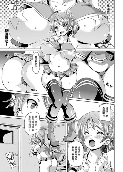 MuchiMuchi ♥ Cream Pie | 麻糬奶油棉花乳