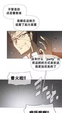 HouseHold Affairs 【卞赤鲤个人汉化】1~34话（持续更新中）