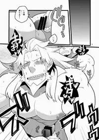 (YAROU KINGDOM v.s.2) [Itachi Gokko (Takezamurai)] Leo-sama (GUILTY GEAR Xrd -SIGN-)