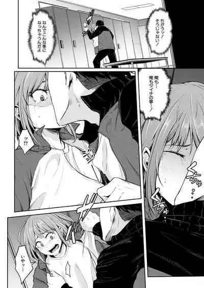 COMIC Mugen Tensei 2021-02