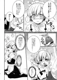 (Futaket 8) [Sorairo March, Piyo Project. (Narusawa Sora, Hatori Piyoko)] Ore no Yome ni Otntn ga Haetemasu.