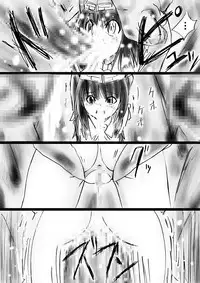 [Dende] Fushigi Sekai -Mystery World- Nonona 30 ~Sayuri-chan Ganbaru, Shikai no Daiin Maou no Arata naru Kyoufu~