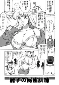 [Rippadou (Liveis Watanabe)] HOT BITCH JUMP 2 (Fist of the North Star, Kochikame) [Digital]