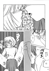 [Anthology] ProjectE Dainiji Chuukanhoukoku (Neon Genesis Evangelion)