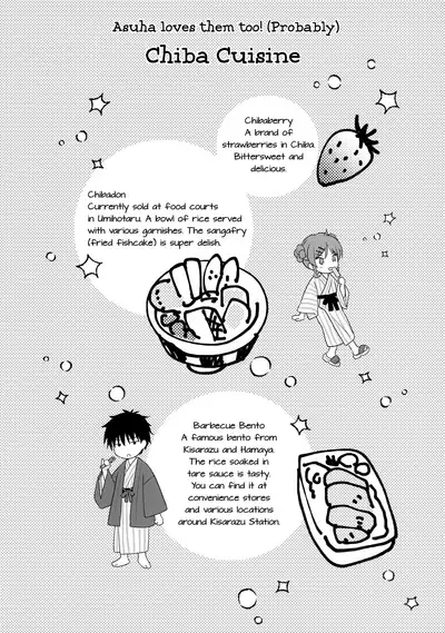 (Akihabara Chou Doujinsai) [Fuka Fuka (Sekiya Asami)] Yukemuri Ryojou Bousou Hen (Qualidea Code) [English] [Nervous Translations]