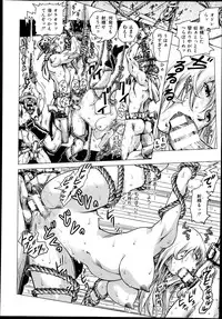 COMIC Shingeki 2013-08