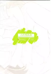 (C79) [Tataraba (Tsurugi Hagane)] Ore no Imouto no Shinyuu ga Konna ni Yanderu Wake ga Nai | My Little Sister’s Best Friend can’t be this Yandere (Ore no Imouto ga Konna ni Kawaii Wake ga Nai) [English] =LWB=