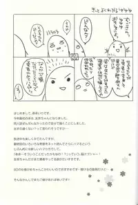 (SC2015 Winter) [moriQ (Mori Airi)] Yuuki Yuuna to Sex Suru (Yuuki Yuuna wa Yuusha de Aru)