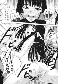 [Sabanoniwatori] MACKEREL☆CHICKEN