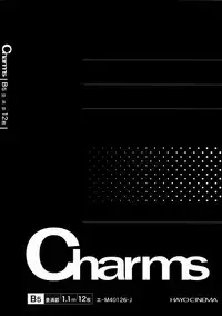 (C93) [Hayo-Cinema (Etuzan Jakusui)] Tobashi Sensei wa Kyou mo Button o Tobasu. [Chinese] [战栗的玻璃棒汉化]