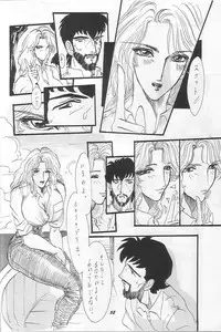 (C47) [Chimatsuriya Honpo (Asanagi Aoi)] THE SECRET OF Chimatsuriya Vol. 9 (Ah! My Goddess)