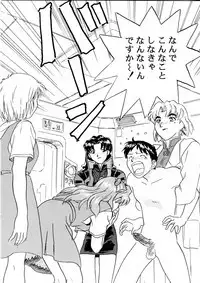 Henreikai Special Vol. 9