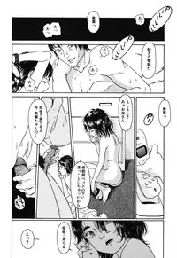 [Machida Hiraku] 11.1 [Digital]