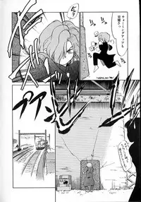 [Maka Fushigi] Neko ja neko ja 4