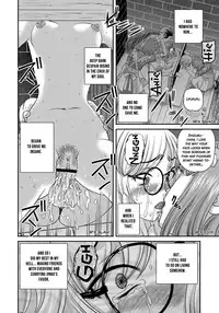 [Shion] Aiyokuchu ~Chikarou Kankin~ [English] [Manga Reborn]