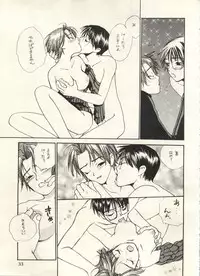 [Anthology] Bishoujo Shoukougun 2000 Manga-Anime Hen (Various)