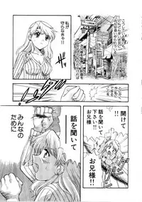 [Nagano Akane] Minna no Ofuro 3