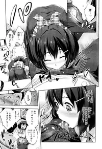 COMIC Shitsurakuten 2016-01