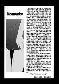 [MILK CROWN (Kazuki Yuu)] my fair lady's (ToHeart 2)