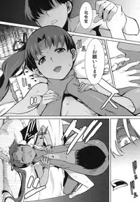 [Chotto Dake Aruyo. (Takemura Sesshu)] Akekurashi (Kantai Collection -KanColle-) [Digital]