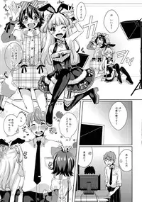 (C91) [Konoshiro Shinko (Karasuma Yayoi, Yamagara Tasuku)] Torokeru Mahou - Melting Magic (THE IDOLM@STER CINDERELLA GIRLS)