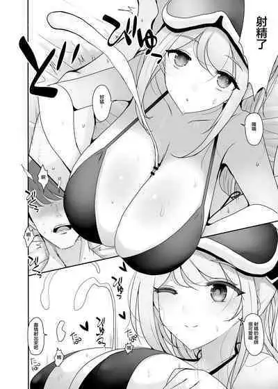 Hatsujou Mizugi Eimi | 發情泳裝英美