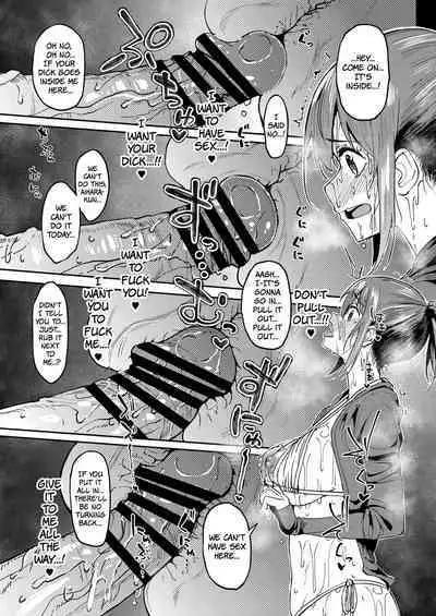 Mankitsu-chu 4 Water Park Chapter