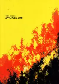 [RomeoCarax (Natsuhiko)] Shuujin no Jirenma | Prisoner's Dilemma (Neon Genesis Evangelion) [English] [Miyuki]