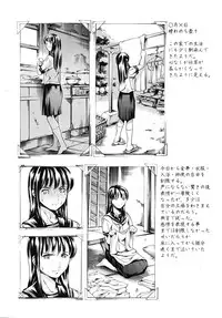 COMIC Tenma 2009-03 Vol. 130