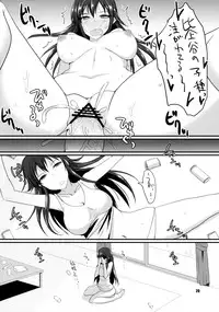 (C84) [Yojouhan (Shijou Sadafumi)] honey♥service (Yahari Ore no Seishun Love Come wa Machigatteiru.)