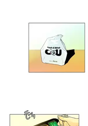 One Room Hero Ch. 1-16