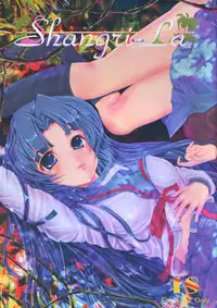 (C74) [Aaru Kuuboo (Teruru)] Shangri-la (The Melancholy of Haruhi Suzumiya)