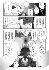 [Shichiyou] Manatsu no Yoru no Hitozuma Natsuki-san