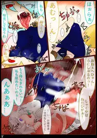 Ojōsama de marunomi manga