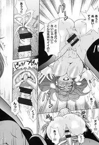 [DISTANCE] HHH Triple H Shinsouban