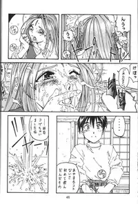 (C47) [RPG Company] Jiyuu Tamashii (Sailor Moon, Ah! My Goddess)