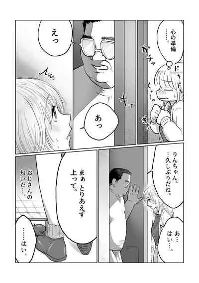 Nagasare Joshi 3 Kareshi yori mo Oji-san ga Suki