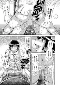 COMIC KURiBERON 2019-08 Vol. 82